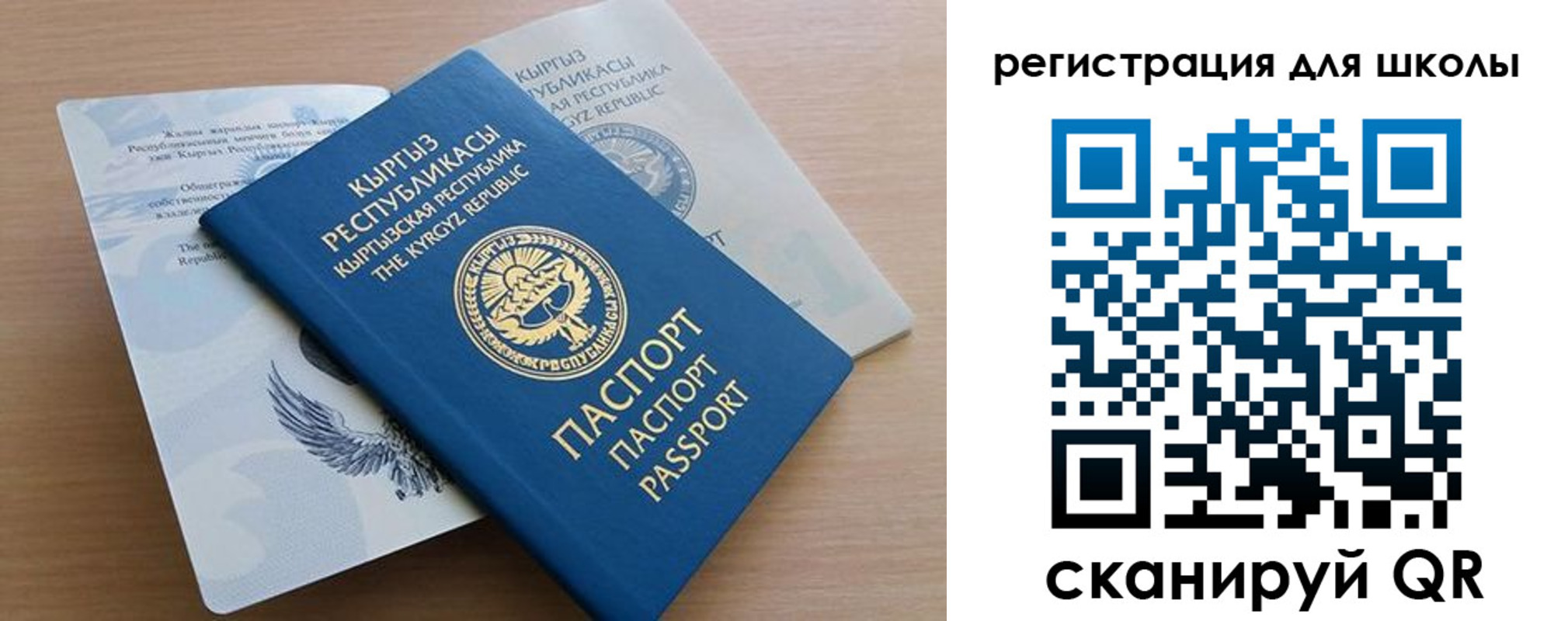 прописка гарантия в Альметьевске