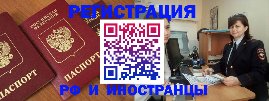 пропишу в квартире в Альметьевске